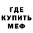 Amphetamine Розовый Andrii Kushnir