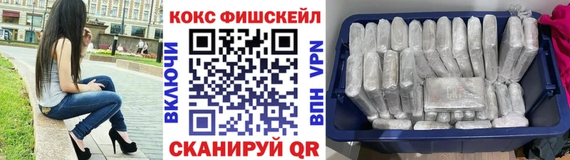 COCAIN FishScale  Суоярви 