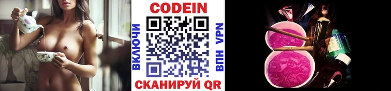 Кодеиновый сироп Lean напиток Lean (лин) KRAKEN ССЫЛКА Суоярви цена