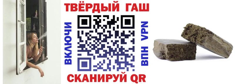 ГАШИШ Cannabis  Суоярви 
