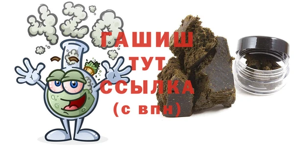 экстази Майский
