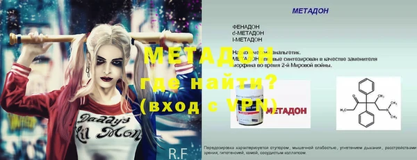 хмурый Магас