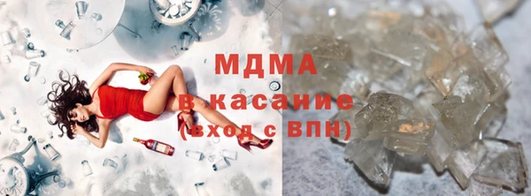 экстази Майский