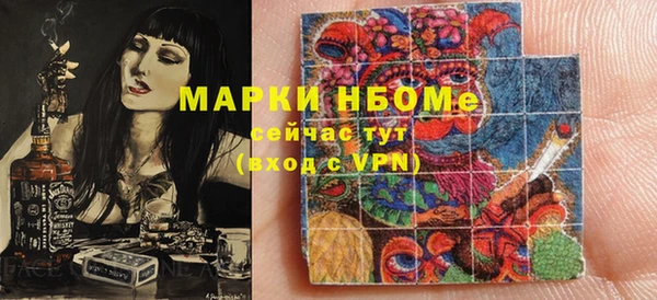 экстази Майский