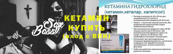хмурый Магас