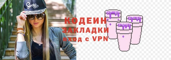 экстази Майский