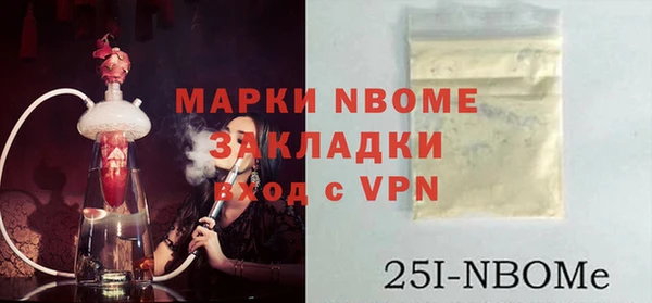экстази Майский
