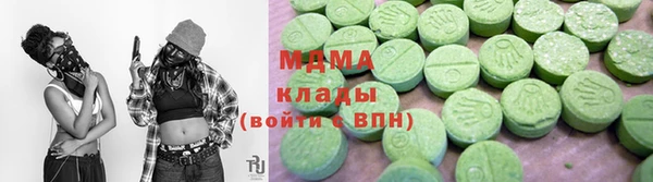 экстази Майский