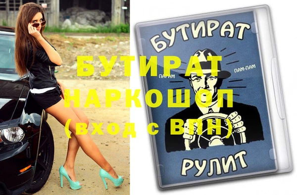 хмурый Магас