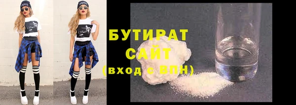 экстази Майский