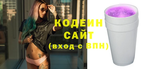 экстази Майский