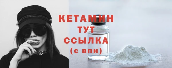 экстази Майский