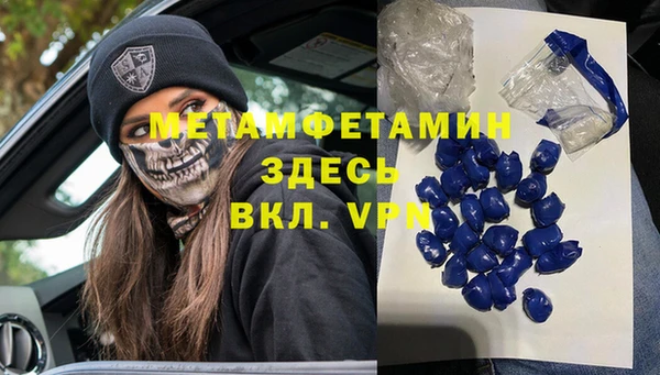 мет Магадан