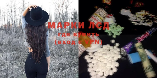экстази Майский