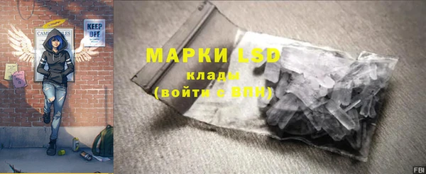 экстази Майский