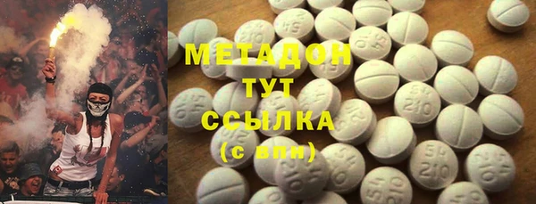 хмурый Магас