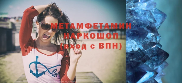 экстази Майский