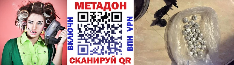 это клад  Суоярви  МЕТАДОН кристалл 