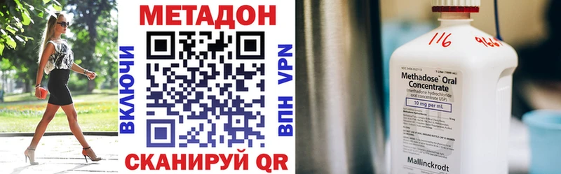 Метадон VHQ Суоярви