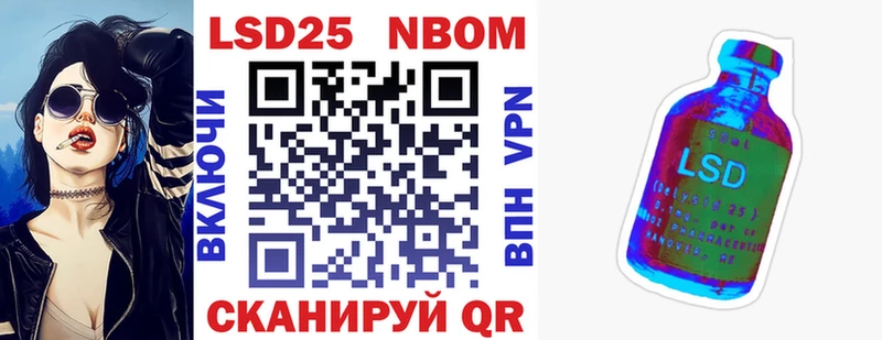 где купить наркотик  Суоярви  Марки NBOMe 1500мкг 
