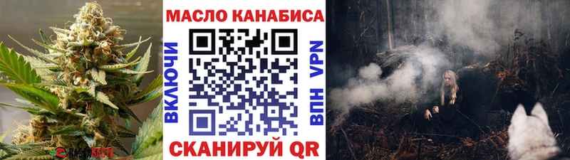 Дистиллят ТГК THC oil Суоярви